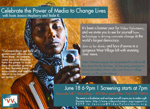 Invite to our upcoming fundraiser in New York
