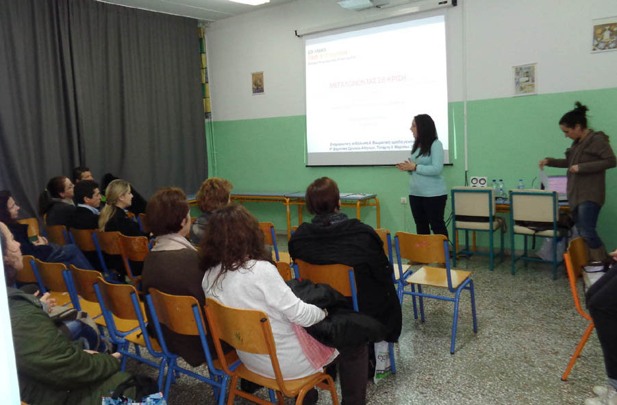 OUR PHSYCOLOSIST HELP TEACHERS & PARENTS IN GROUP