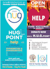 Help us GIVE H.U.G. POINTS to firevictimes