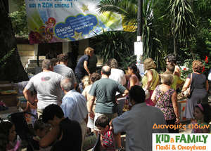 Street distributions