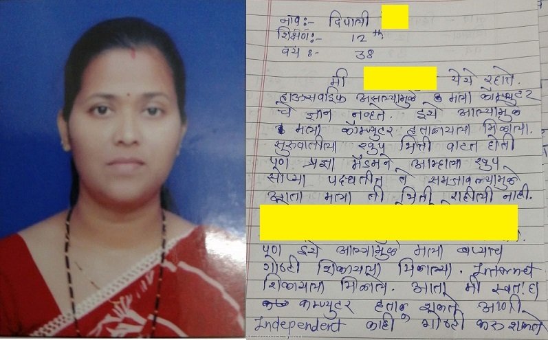Deepali