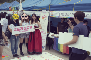 2016 Queer Festival