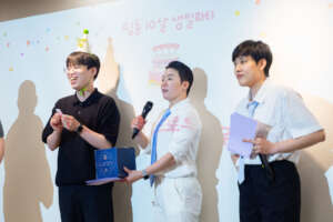 DDing Dong's 10th birthday party