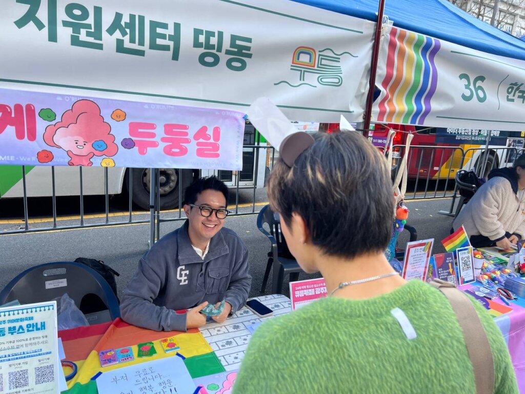DDing Dong at Gwangju Queer Festival