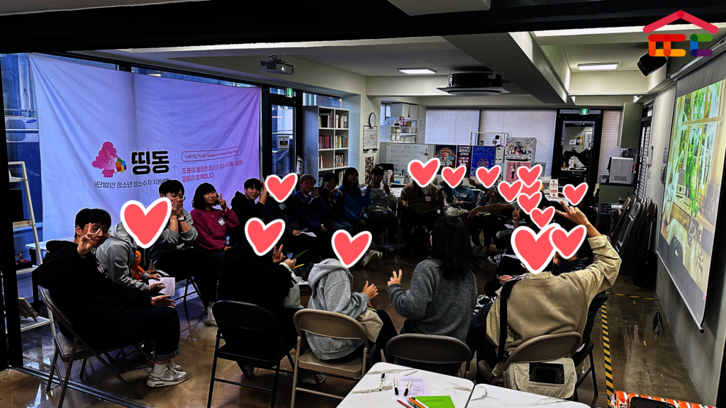 Rainbow Teen Safe Space