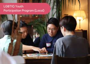 LGBTIQ Youth Participation Program (Local)
