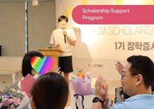 Scholarship Support Program