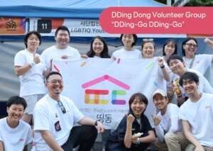 DDing Dong Volunteer Group "DDing-Ga DDing-Ga"