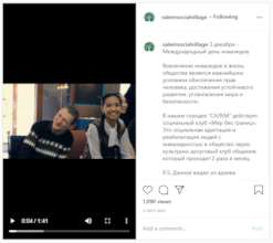 International Day of People with Disabilities