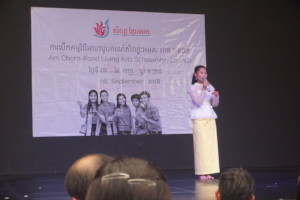 SAVRY: Excited to Join Scholarship Program