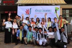 2014 Scholarship students with Arn Chorn-Pond