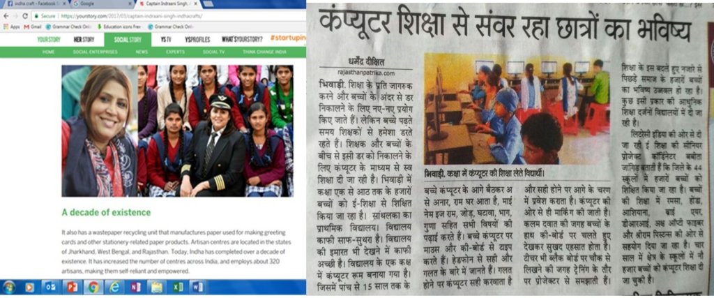 Media Coverage