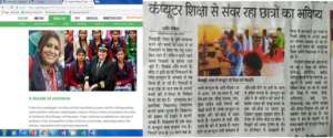 Media Coverage