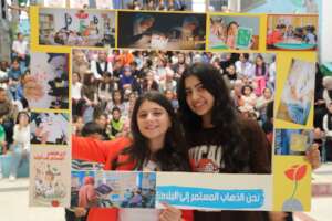 Reading Week Celebrations in Tubas