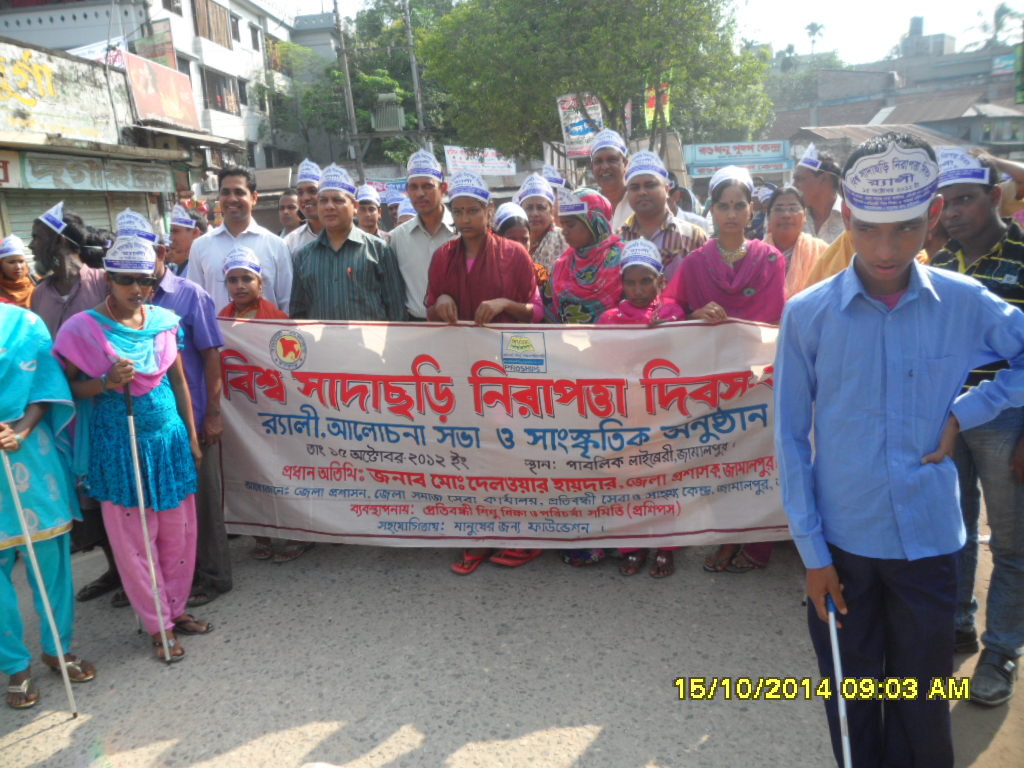 Fund for the disabled children in Bangladesh