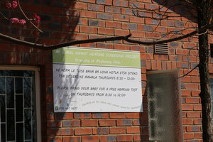 The board outside Meqheleng Clinic