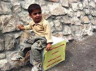 Ramadan's Special Opportunities in West Bank/Gaza