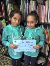 The start of "Daddy, read to me" campaign
