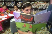 Promoting Child Literacy in Palestine