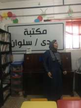 Sahar gives us a tour of the library