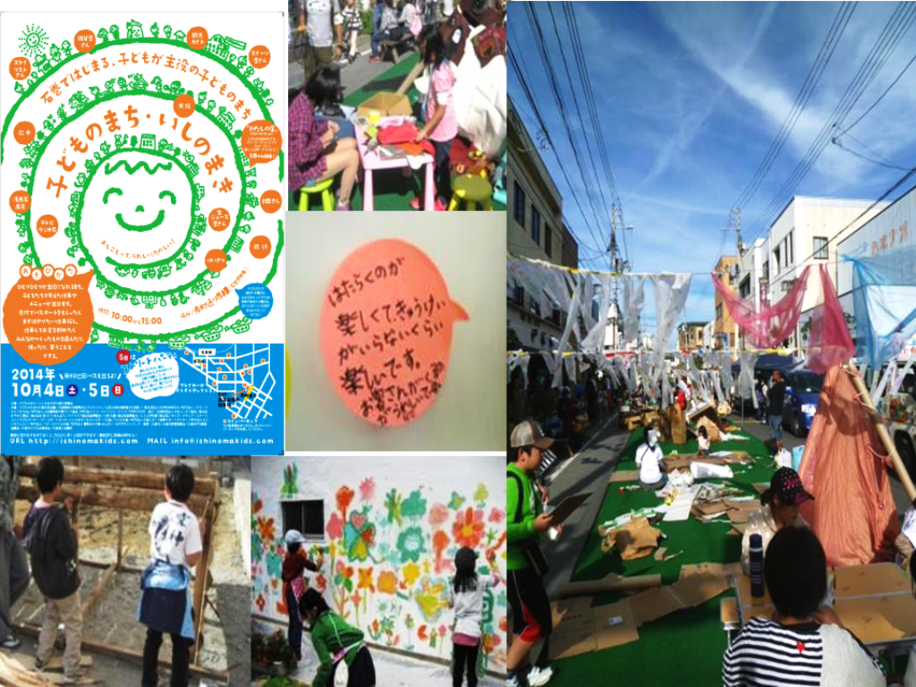 Play City & Street Party (1)