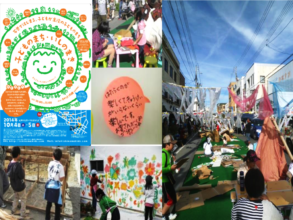 Play City & Street Party (1)