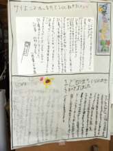 Newspapers made by children interviewing children