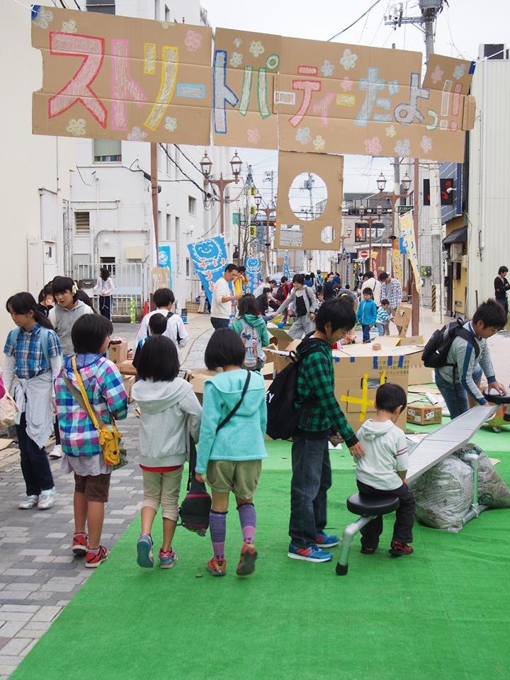 Street Party