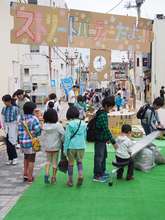 Street Party