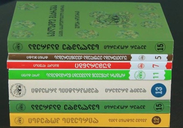 Radarami Books
