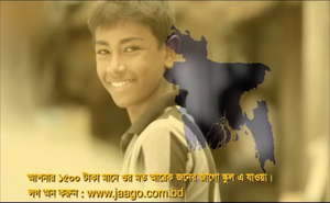 Education for the Underprivileged