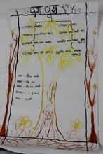My Family Tree