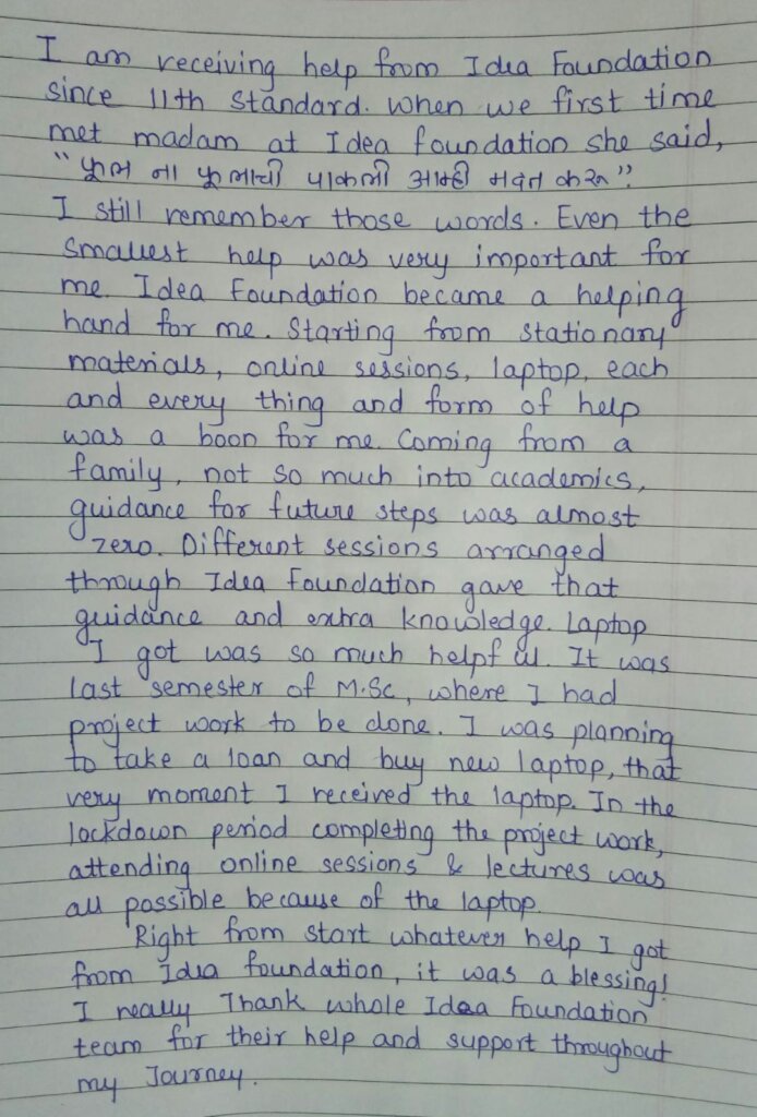 Feedback from Vanita