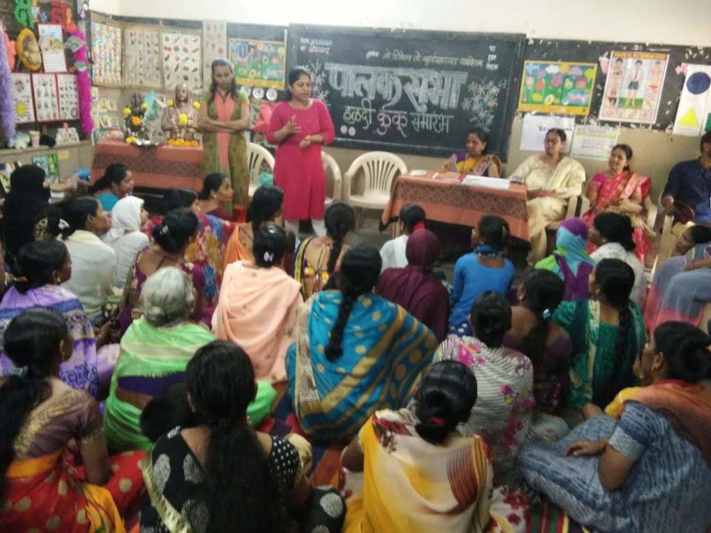 Parents Teacher meeting