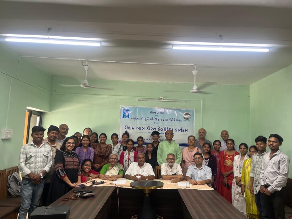 Baldost Fellowship Inauguration
