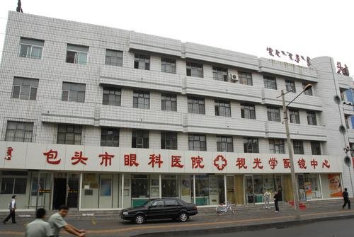 Help blind children in Inner Mongolia, China