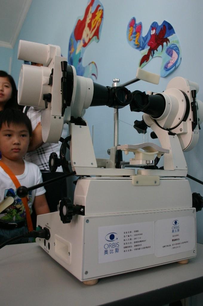 Help blind children in Inner Mongolia, China