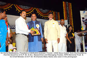 Best NGO in Andhra Pradesh Award from Governor A.P