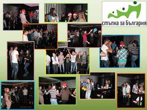 Christmas Party