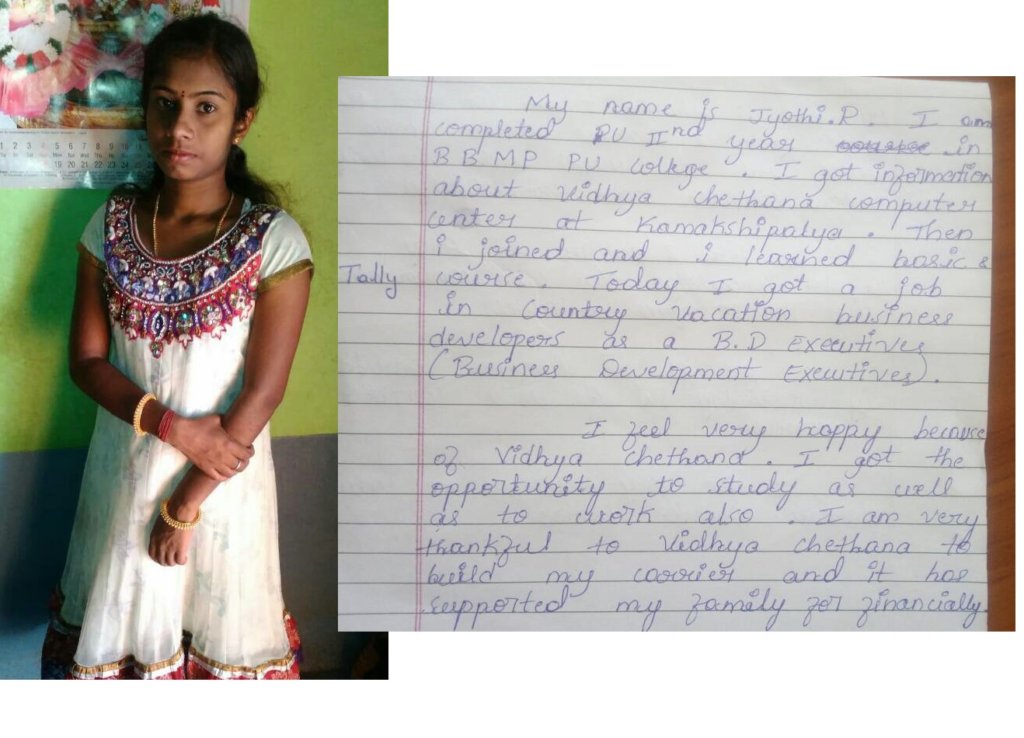 Success Story 1