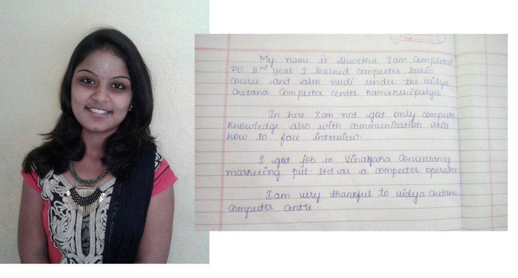 Success Story 3