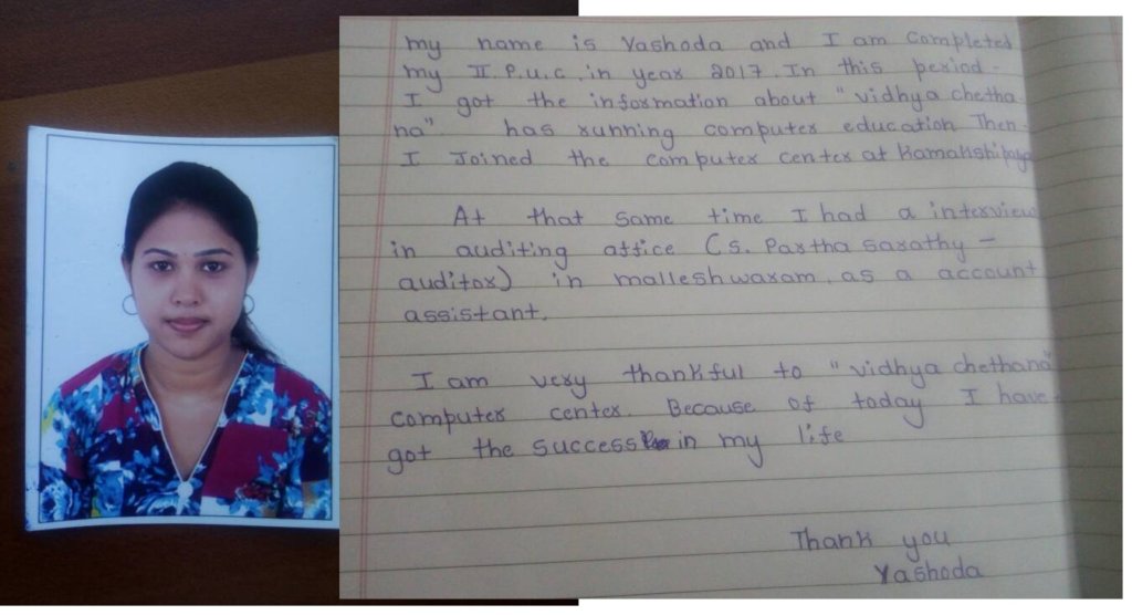 Success Story 2