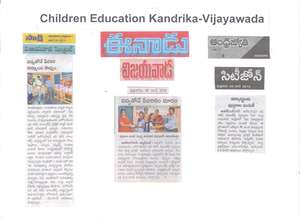 Publication in media of kandrika center