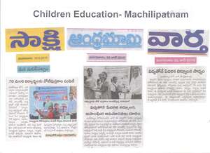 Media publication of Machilipatnam