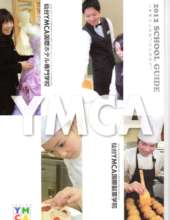 Sendai YMCA College Catalog Cover