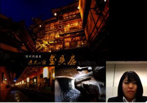 Yuina Summer Internship in Nagano