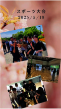 Student Activities...