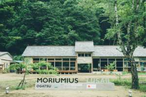 Newly opened as sustainable center