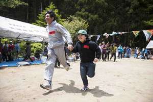 Race with parent