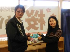 Book Coupon donated to Sakura Juku